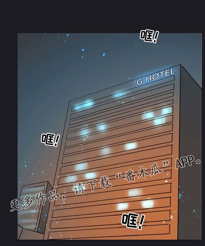 第7章：讨债