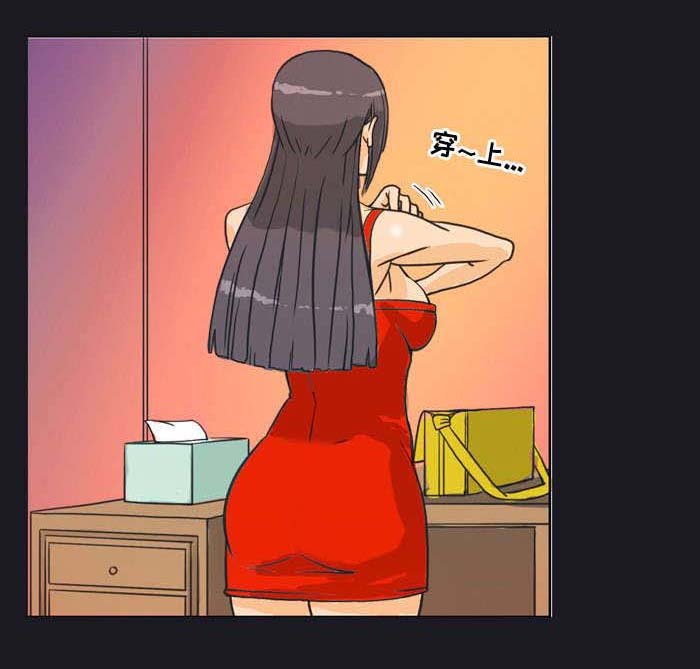 第7章：讨债