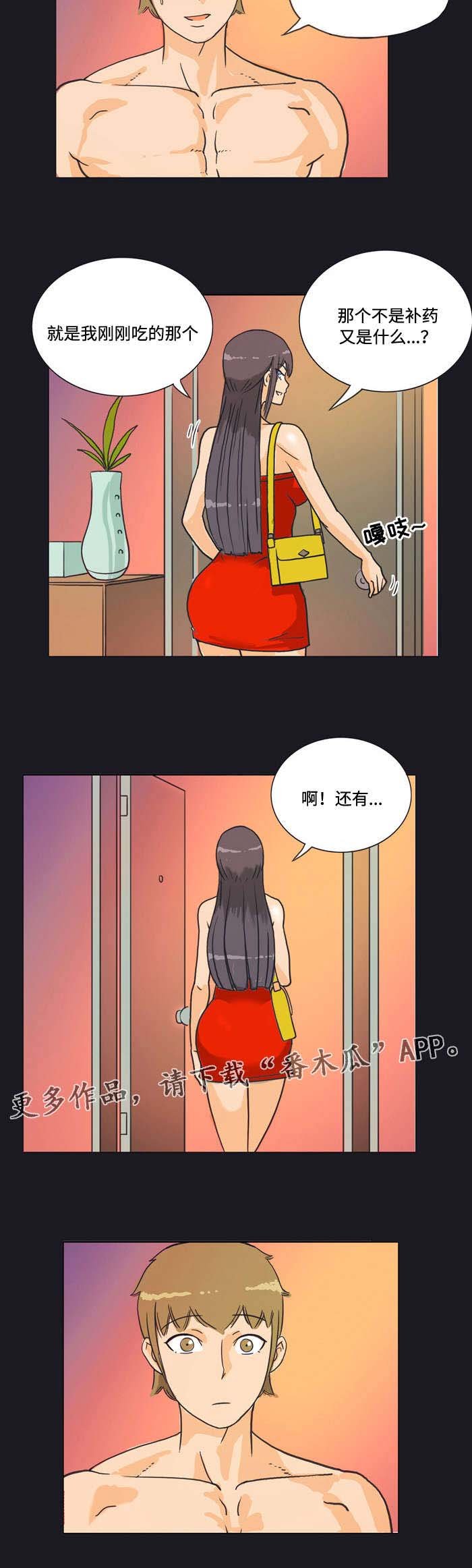 第7章：讨债