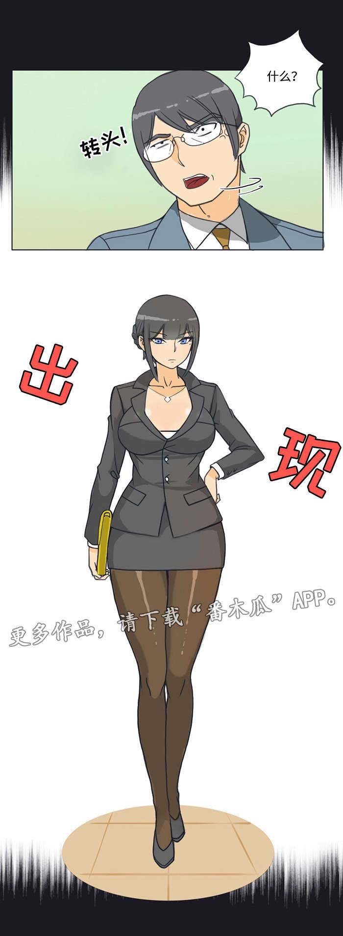 第7章：讨债