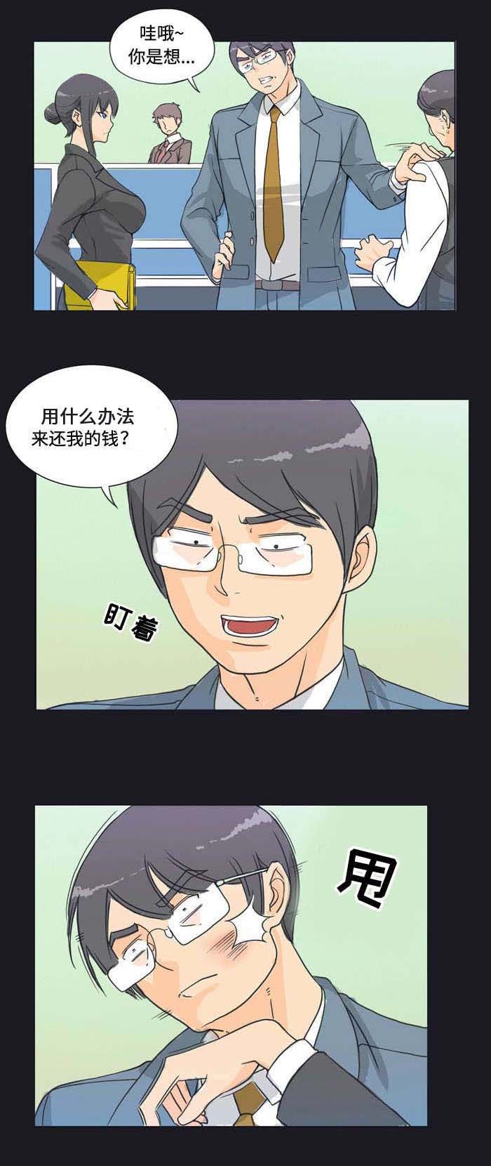 第8章：包场