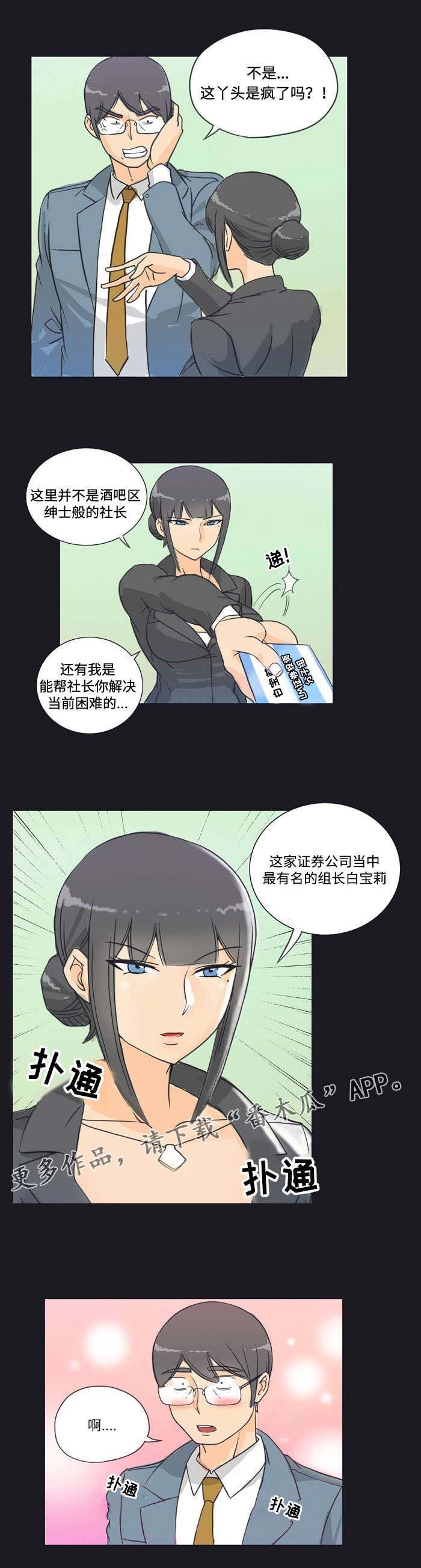 第8章：包场