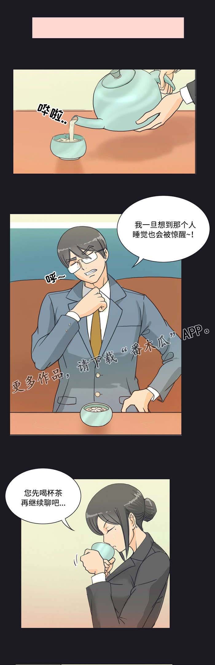 第8章：包场