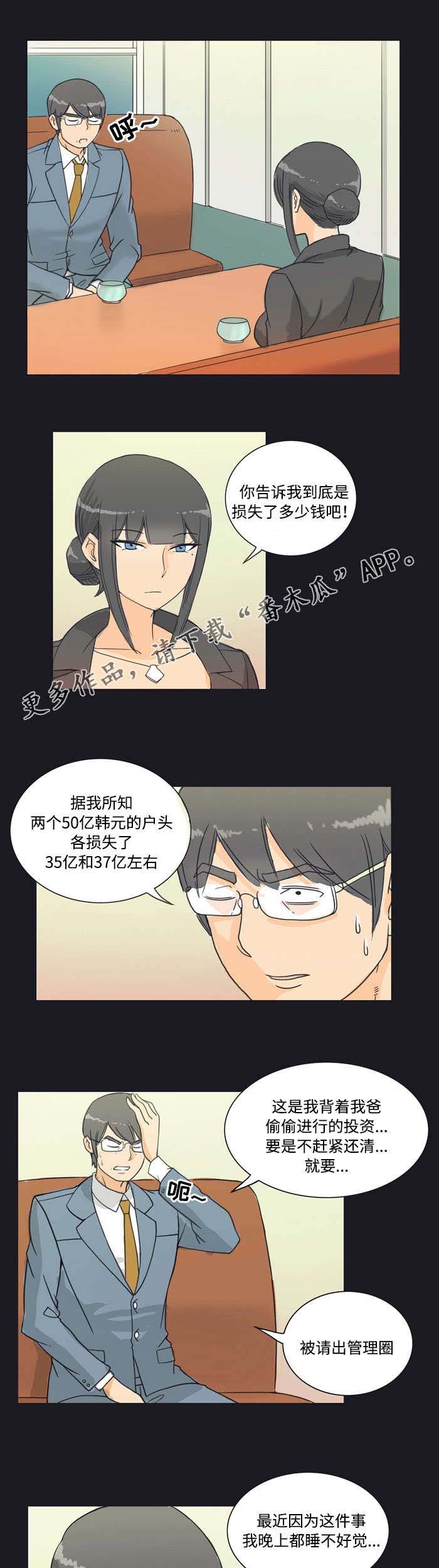 第8章：包场