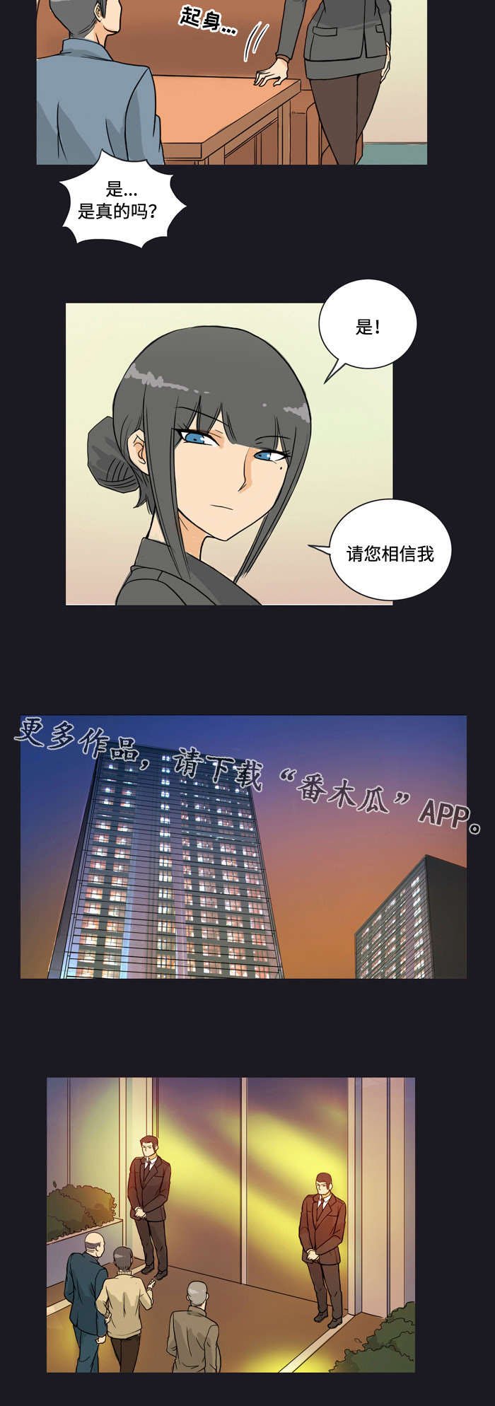 第8章：包场