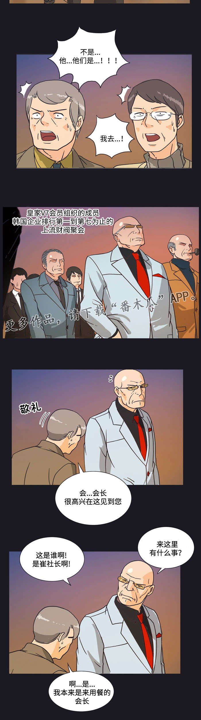 第9章：表演