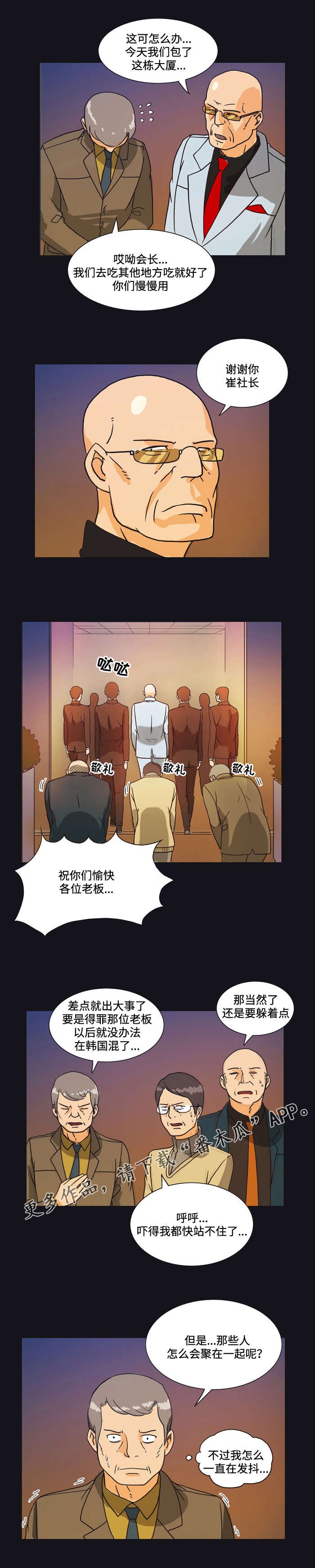 第9章：表演