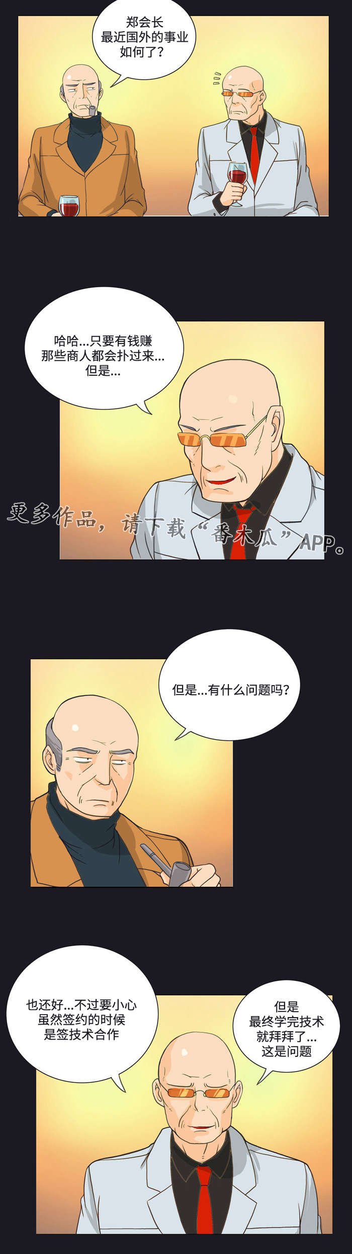 第9章：表演
