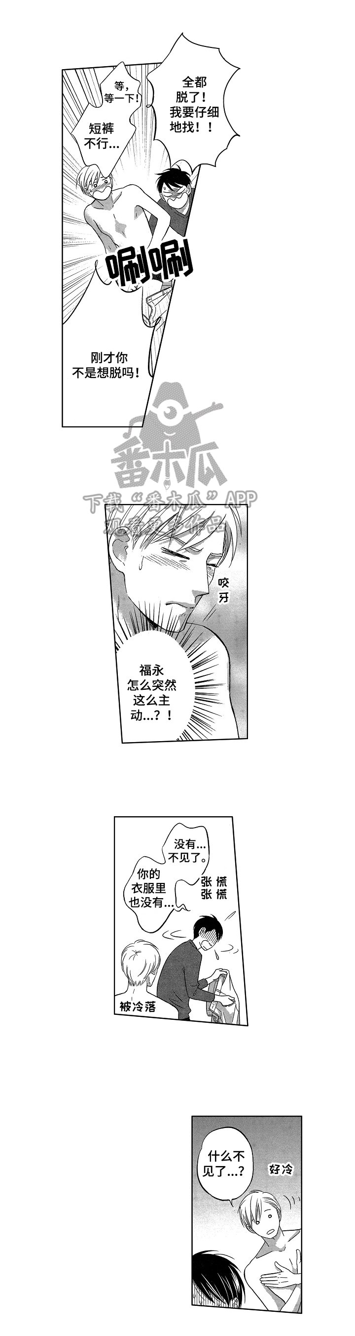第10章：赚钱