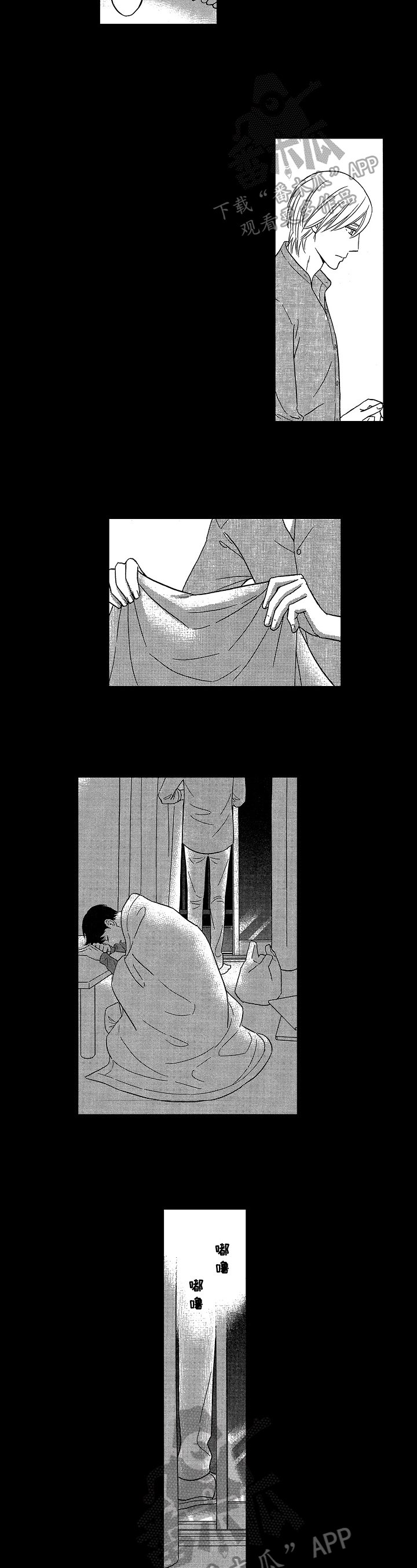 第13章：建议
