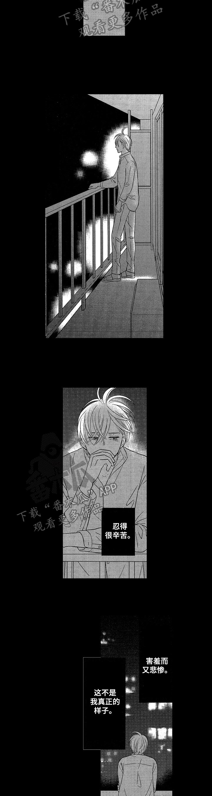 第13章：建议