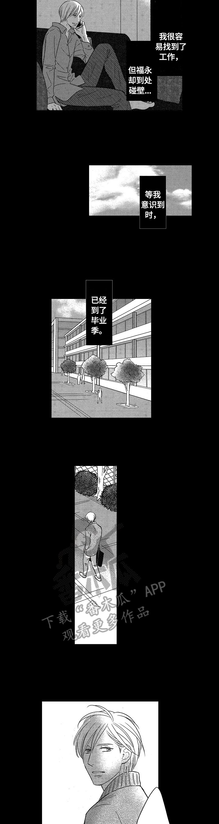 第13章：建议