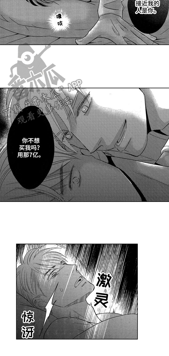 第17章：惊梦