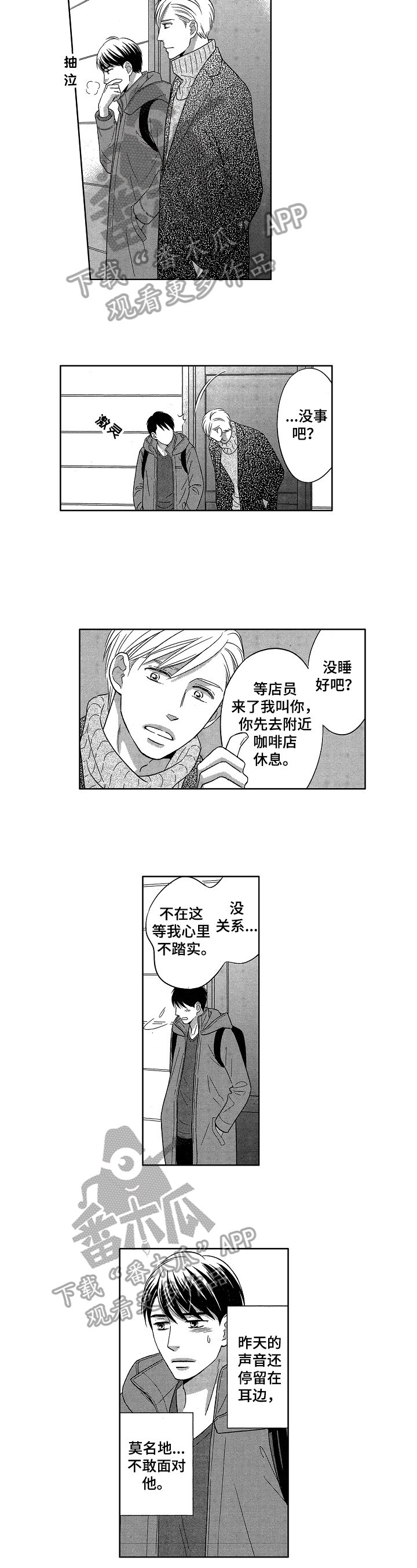 第18章：找不到