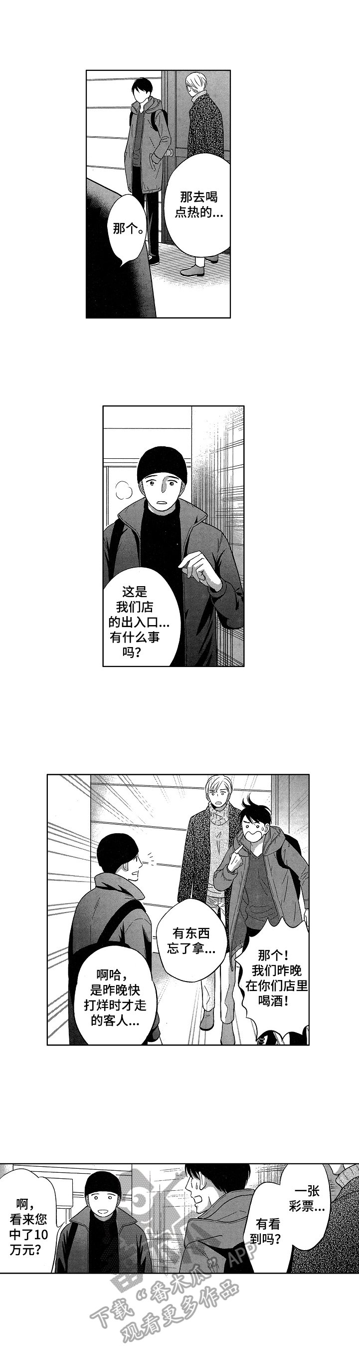 第18章：找不到