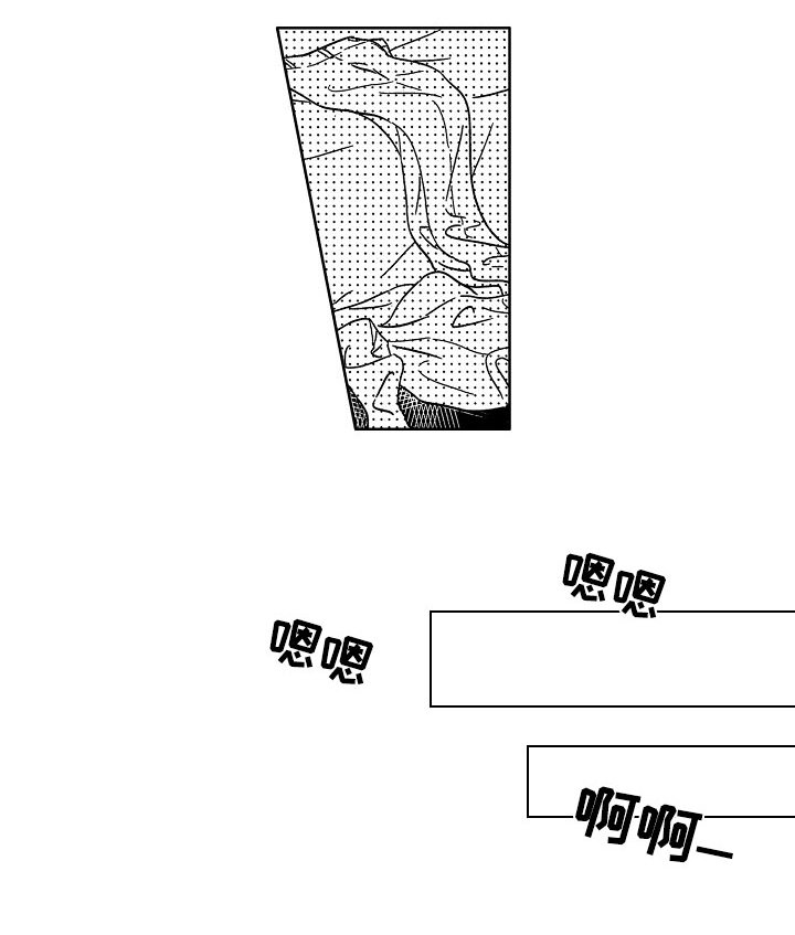 第21章：找到了