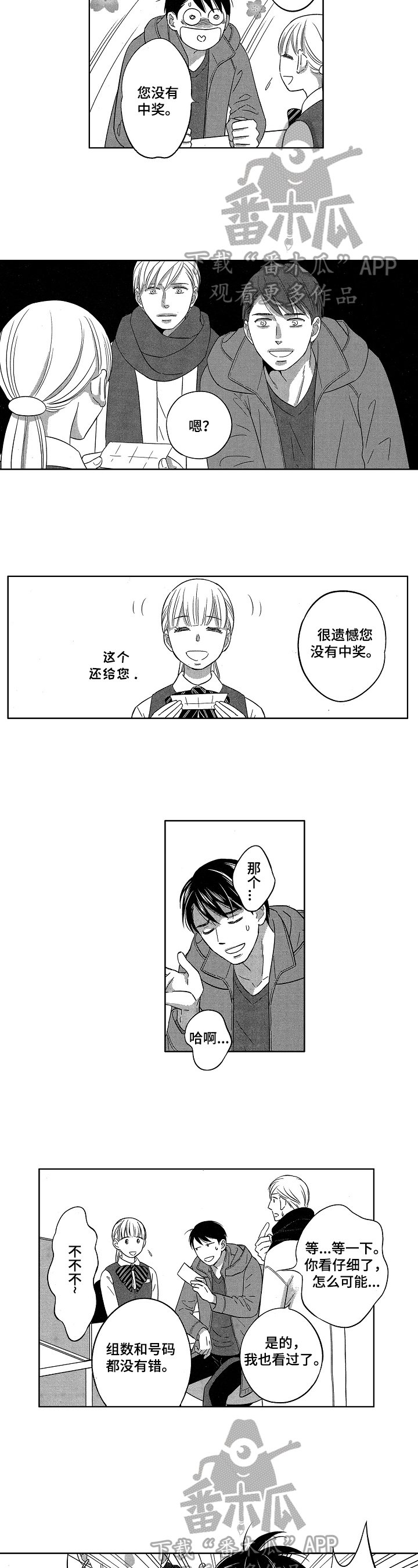 第22章：一场空