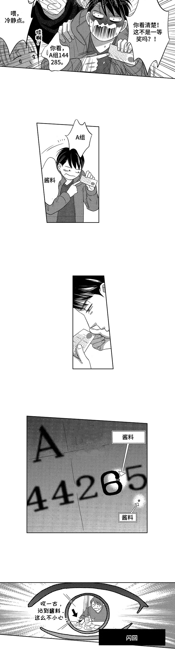 第22章：一场空