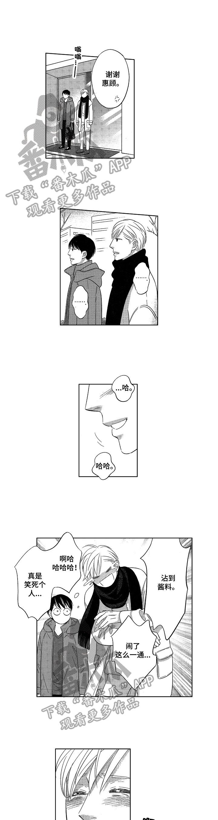 第22章：一场空