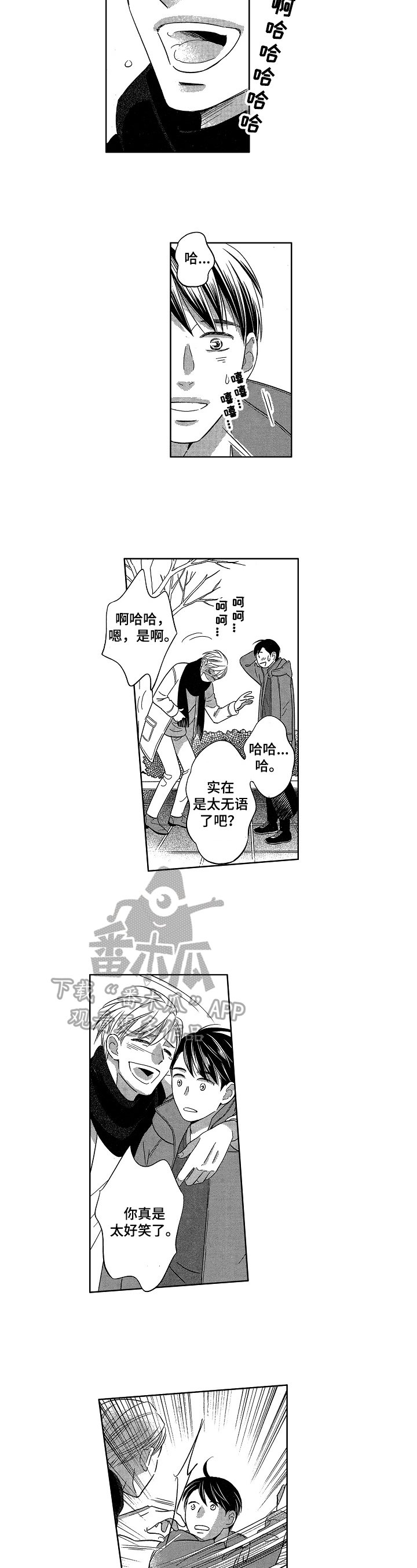 第22章：一场空