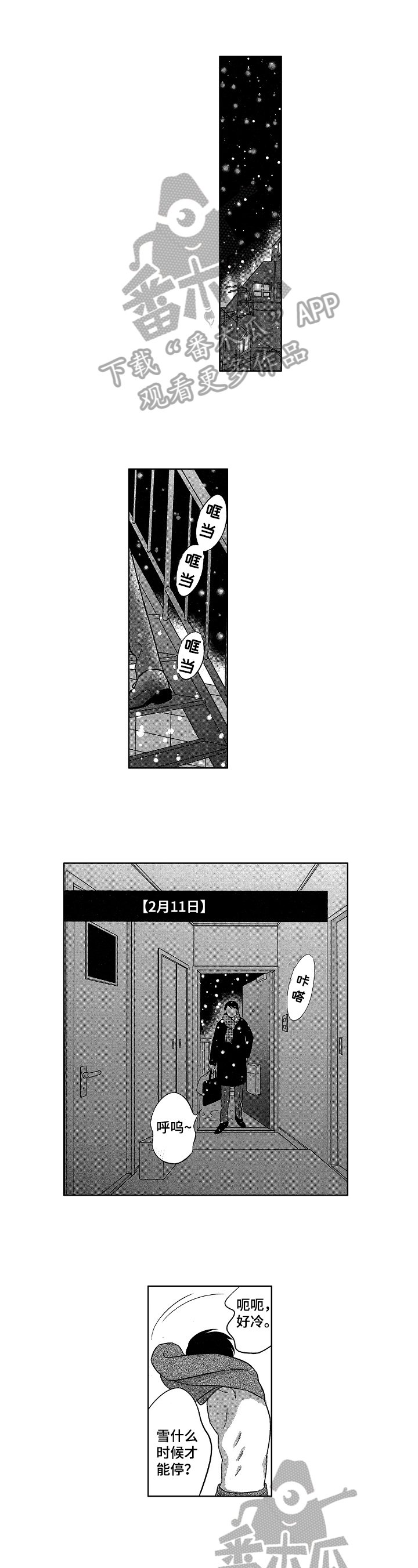 第23章：想法