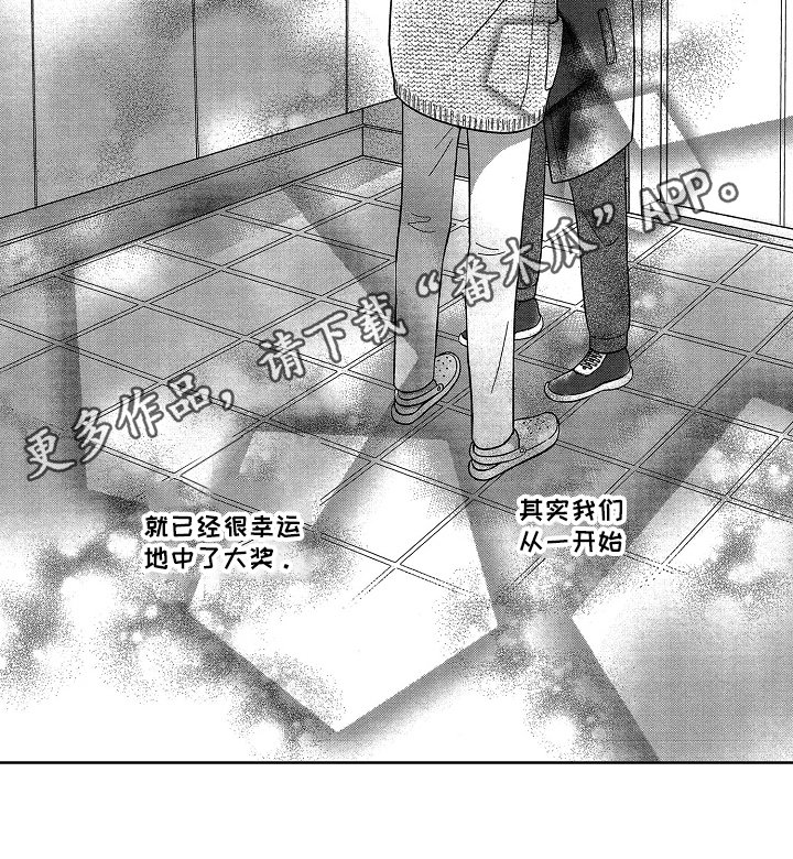 第24章：接受
