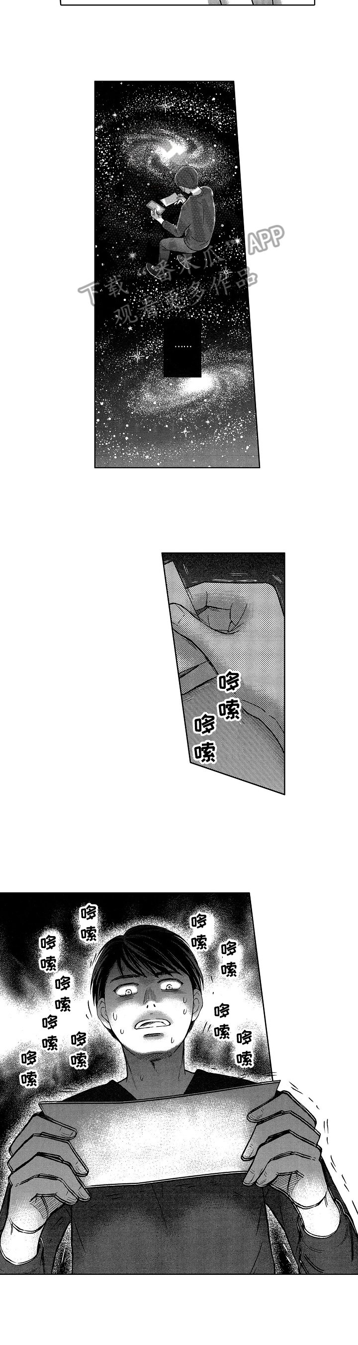 第5章：中奖
