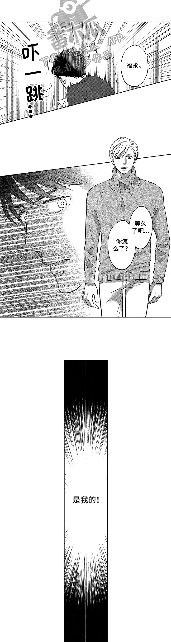 第5章：中奖
