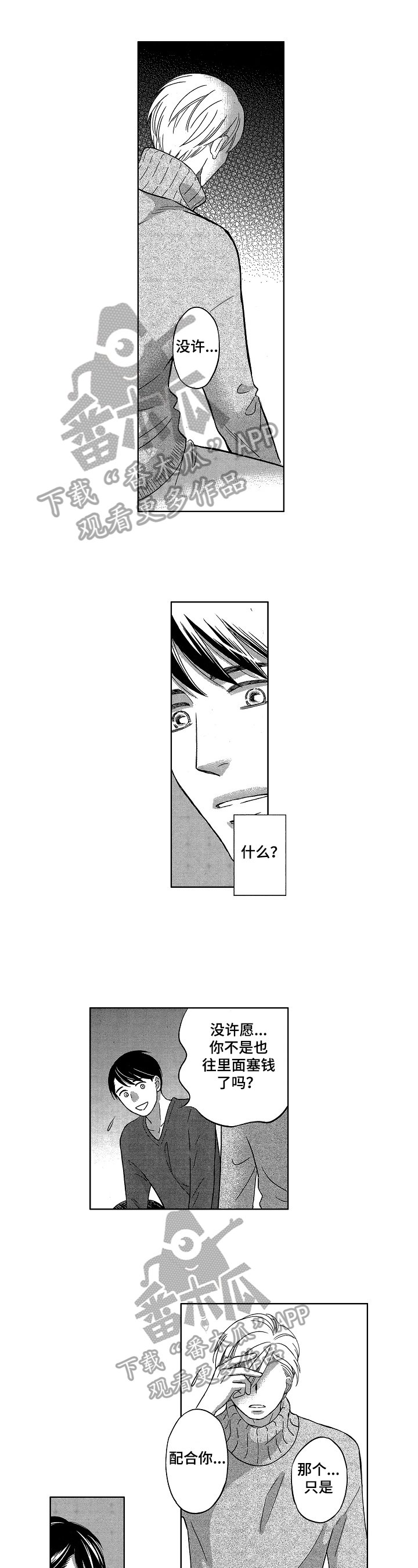 第8章：表达