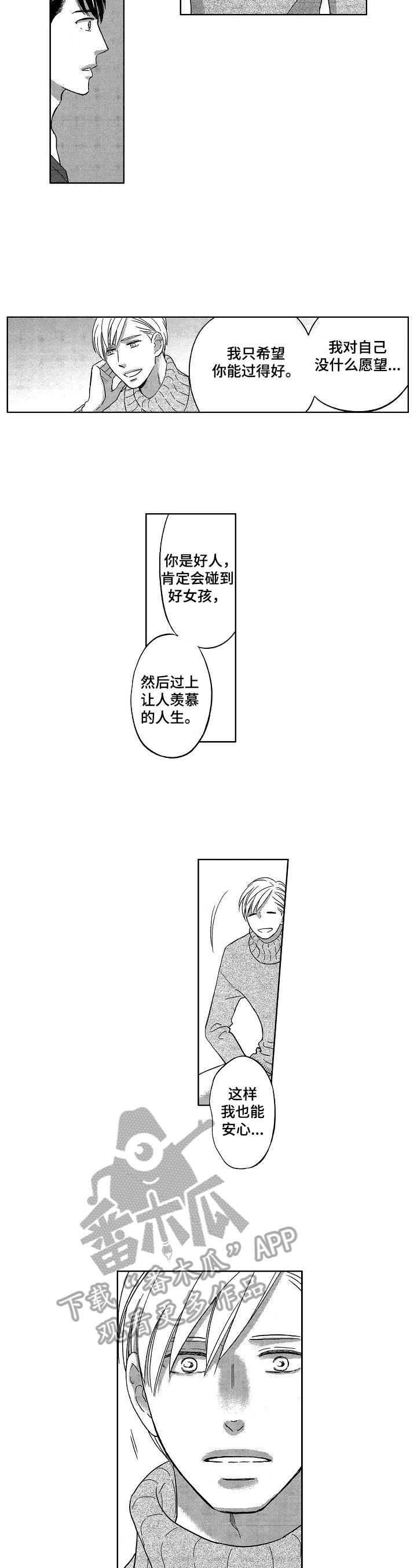 第8章：表达