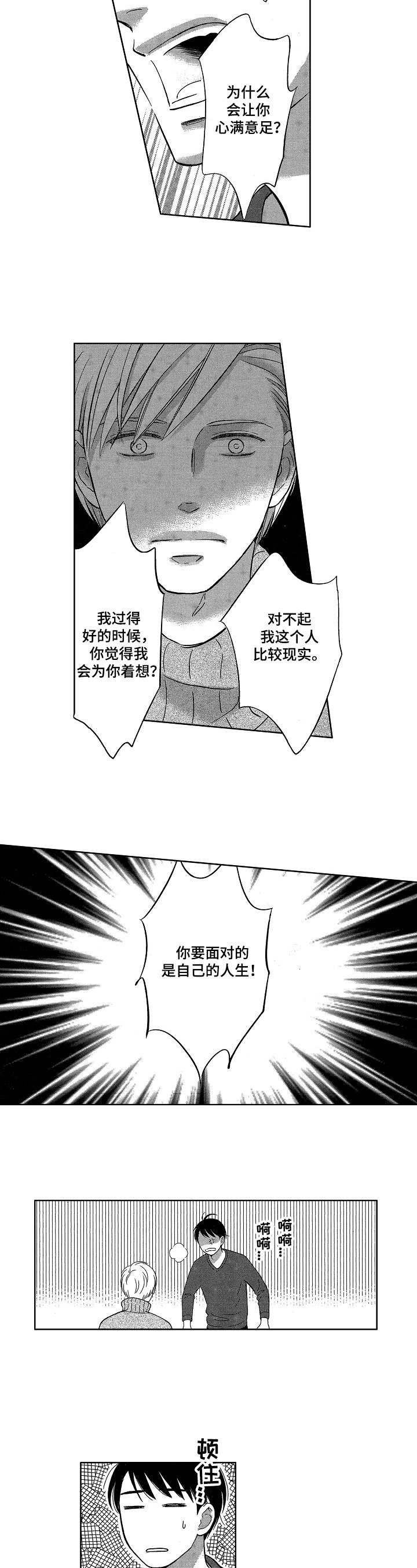 第8章：表达