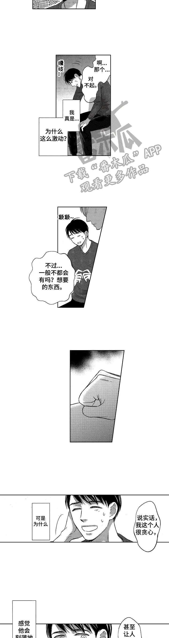 第8章：表达