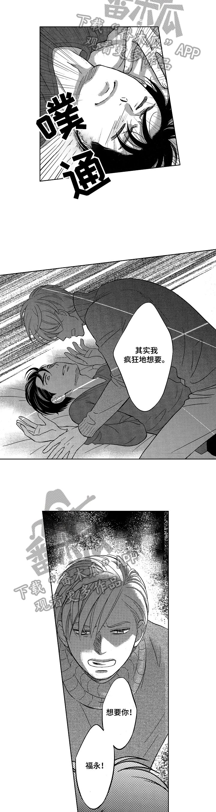 第8章：表达