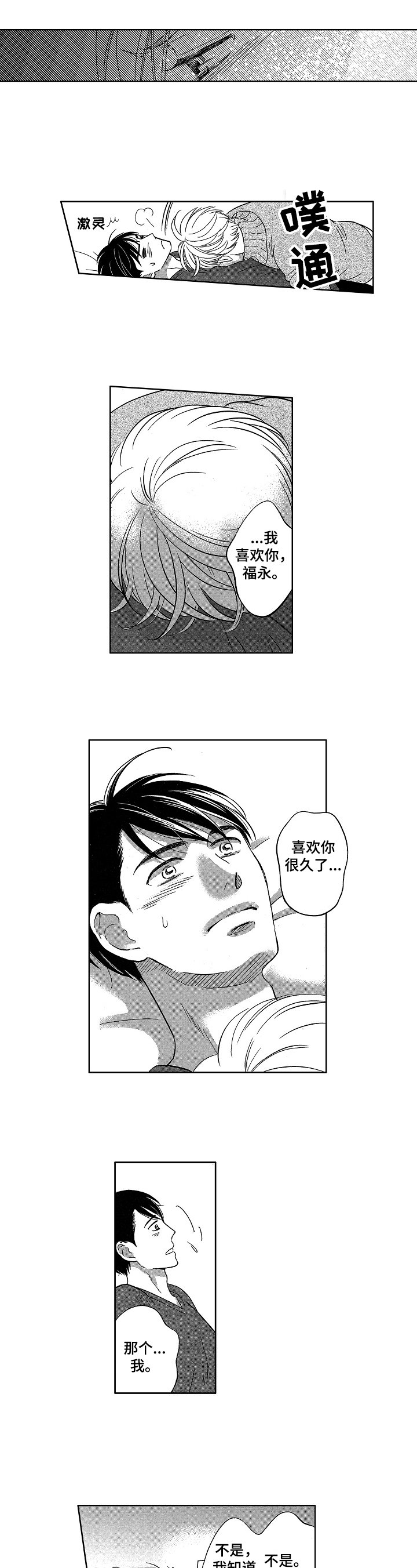 第9章：不见了