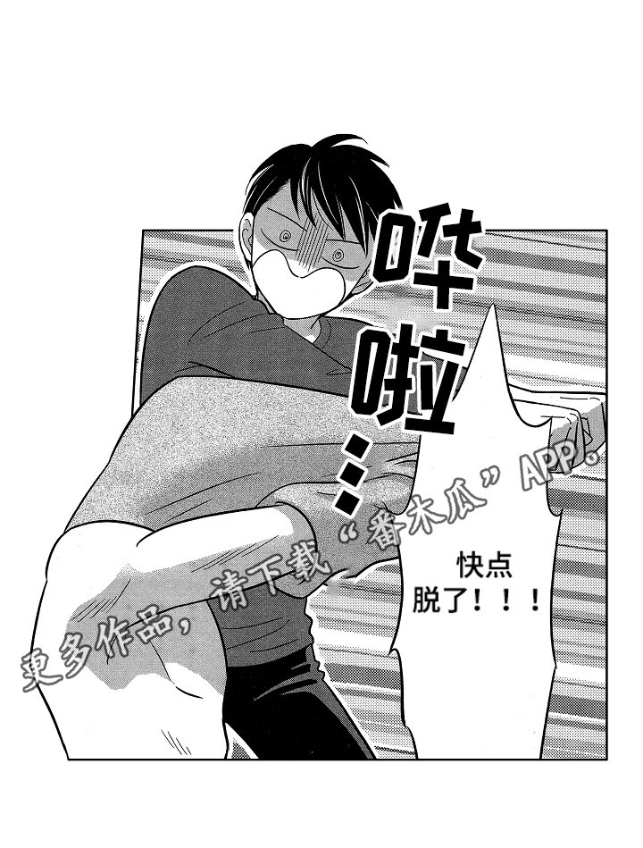 第9章：不见了