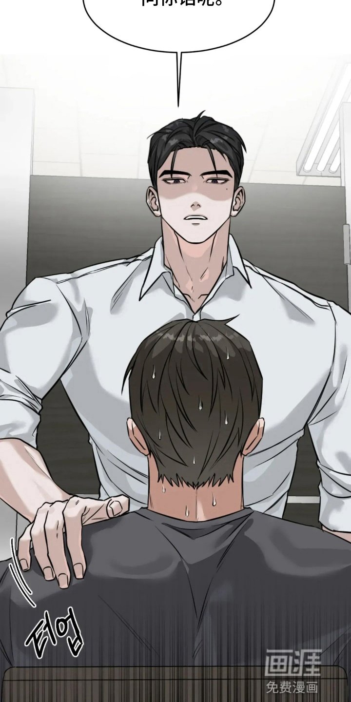 第1章：一见钟情