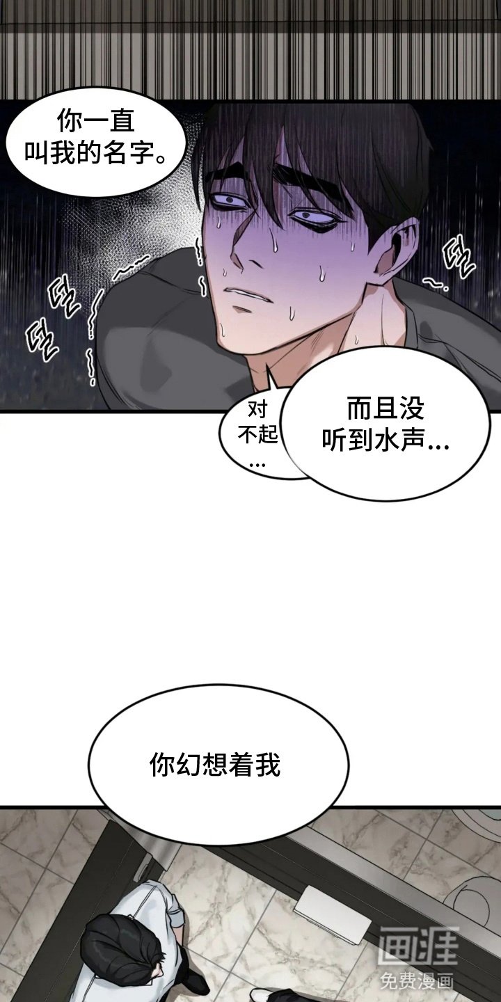 第1章：一见钟情