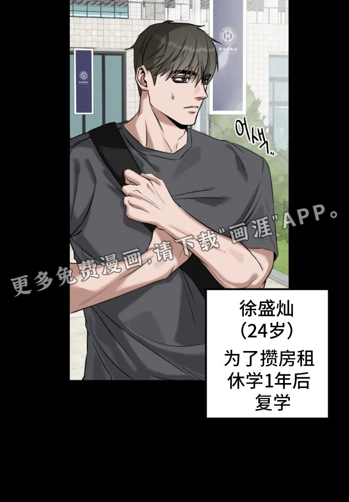 第1章：一见钟情