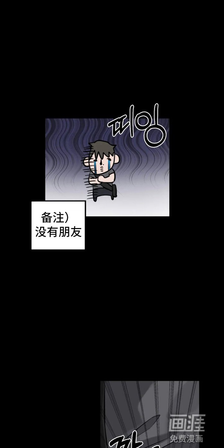 第1章：一见钟情