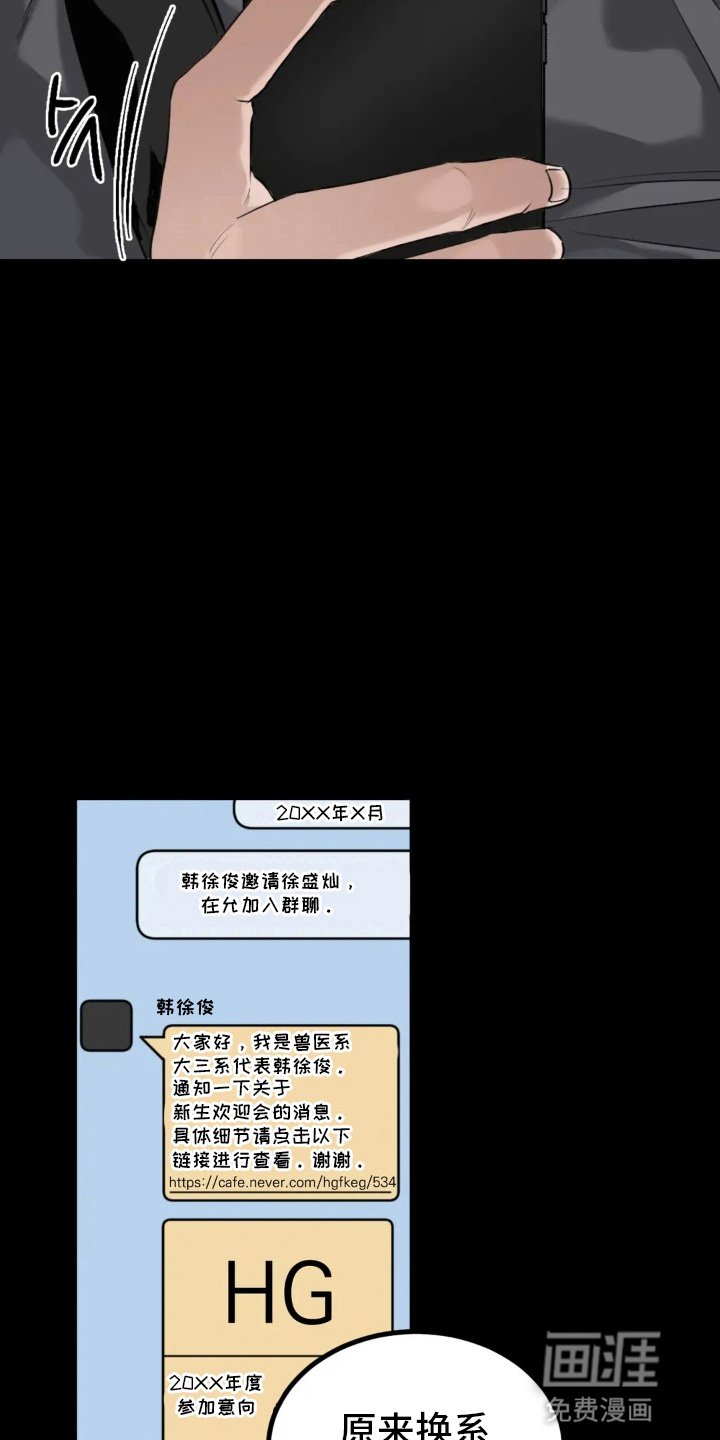 第1章：一见钟情
