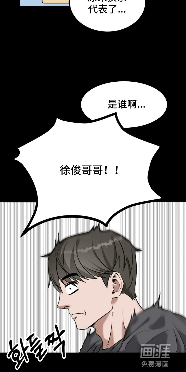 第1章：一见钟情