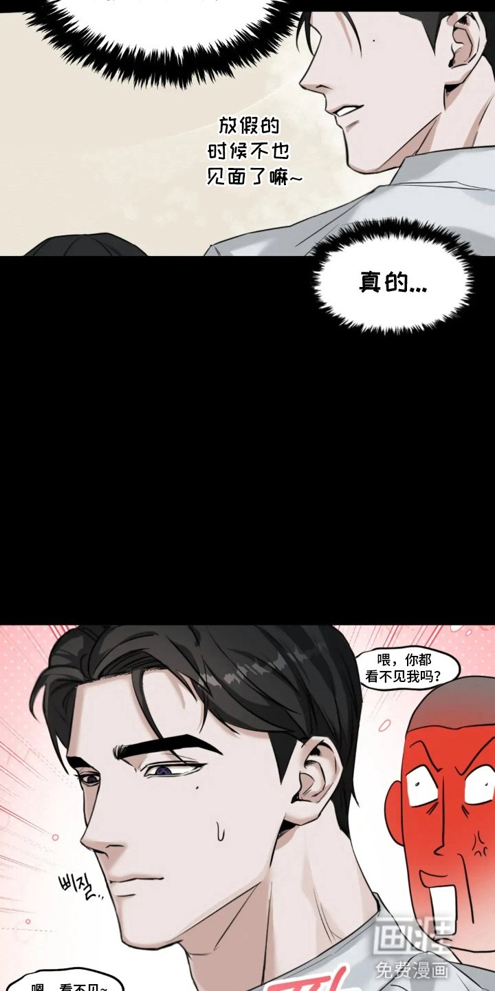第1章：一见钟情