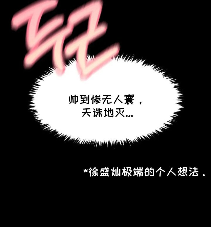 第1章：一见钟情