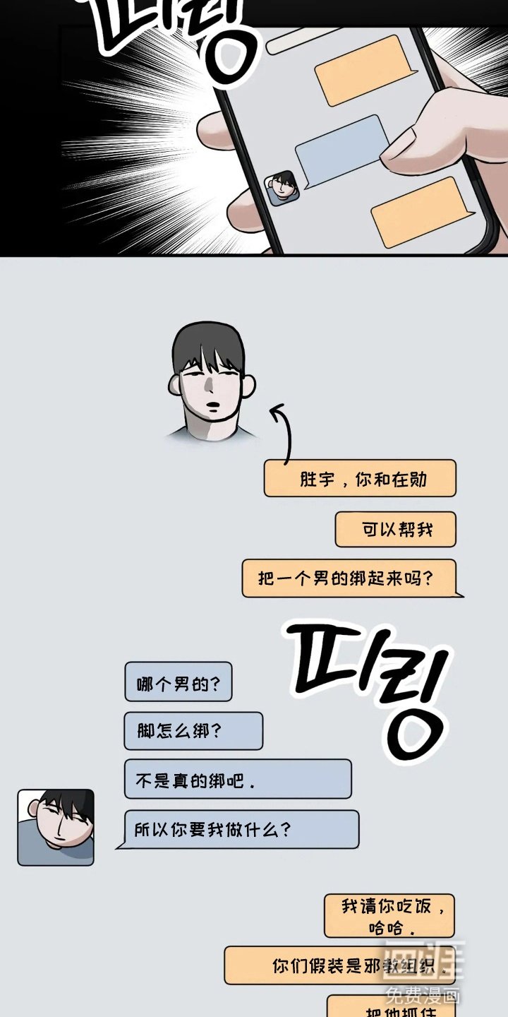 第10章：同床共枕（完结）