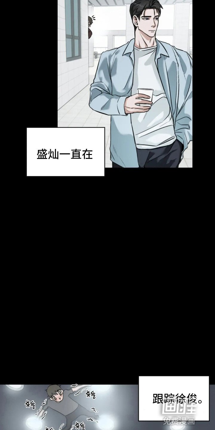 第2章：跟踪