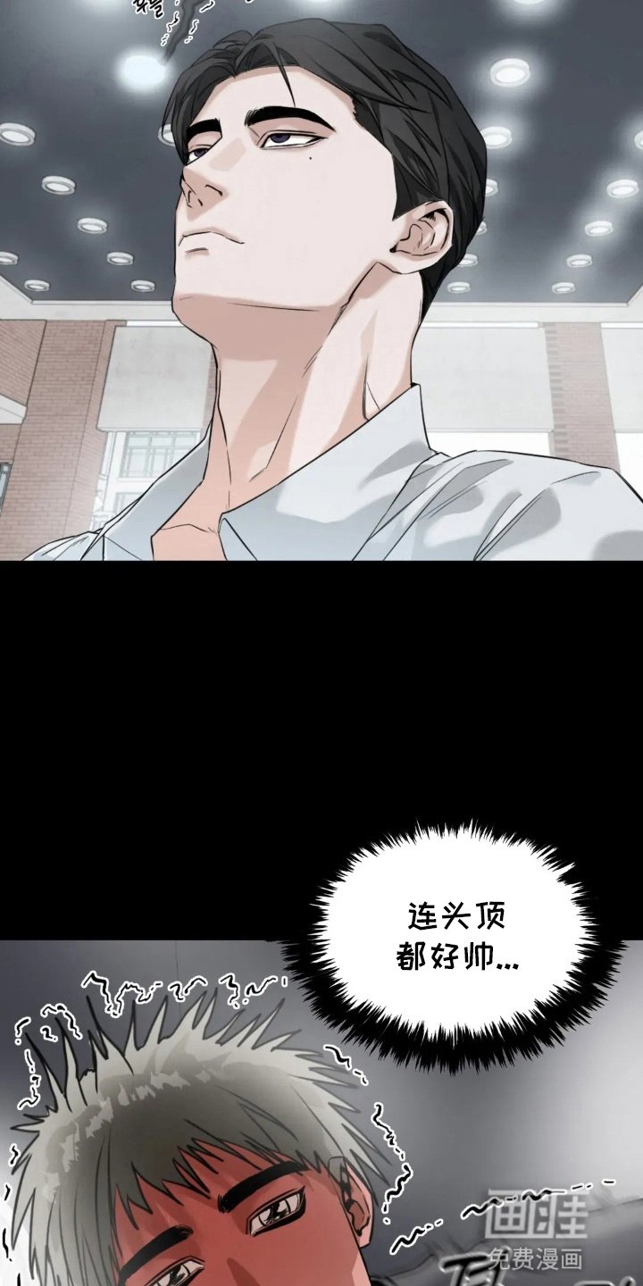 第2章：跟踪