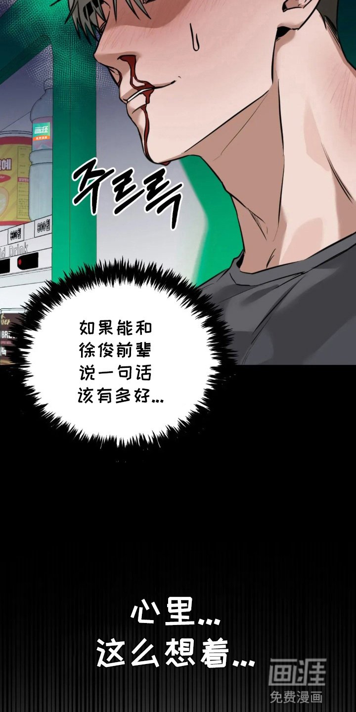 第2章：跟踪