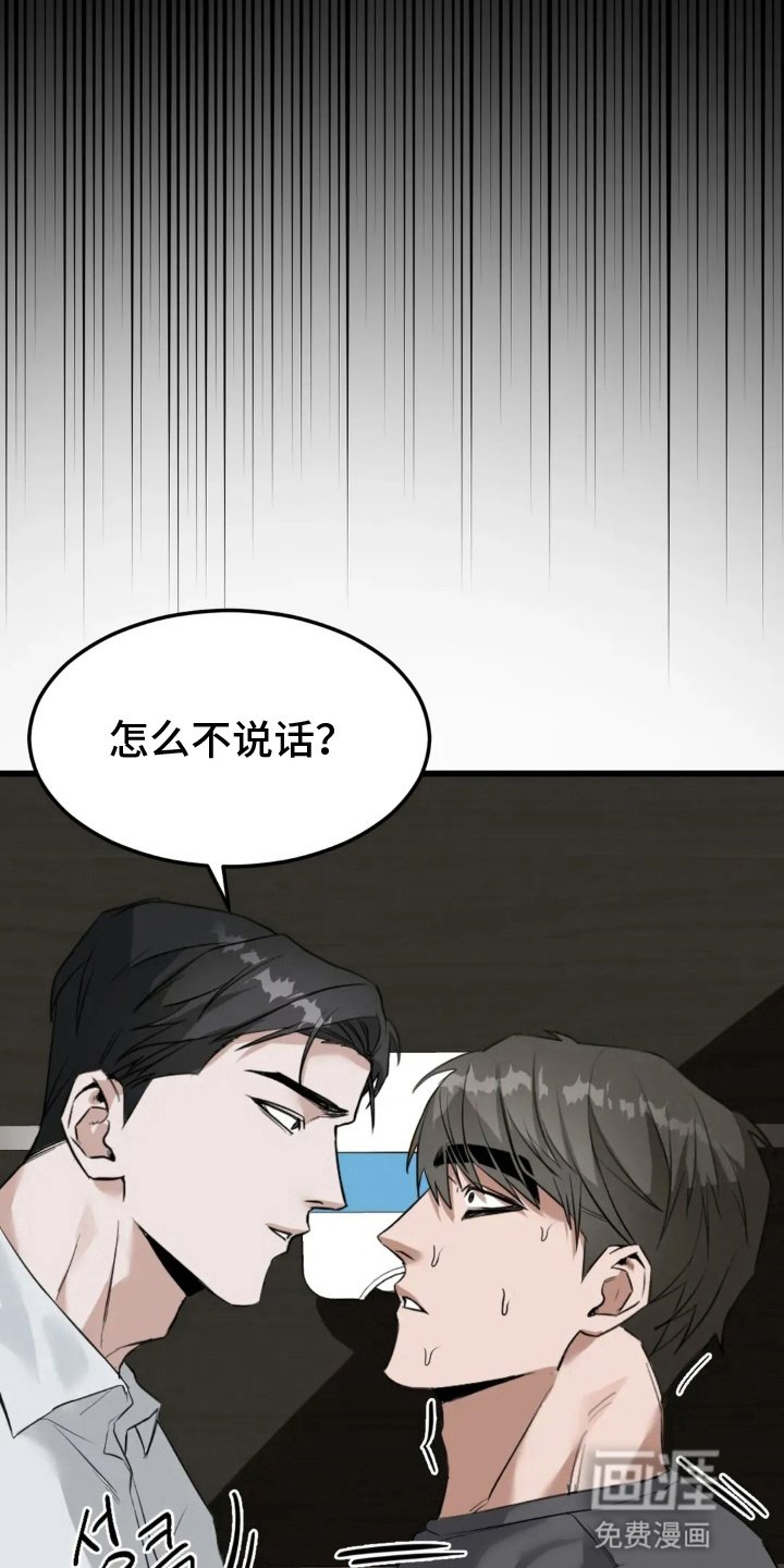第2章：跟踪