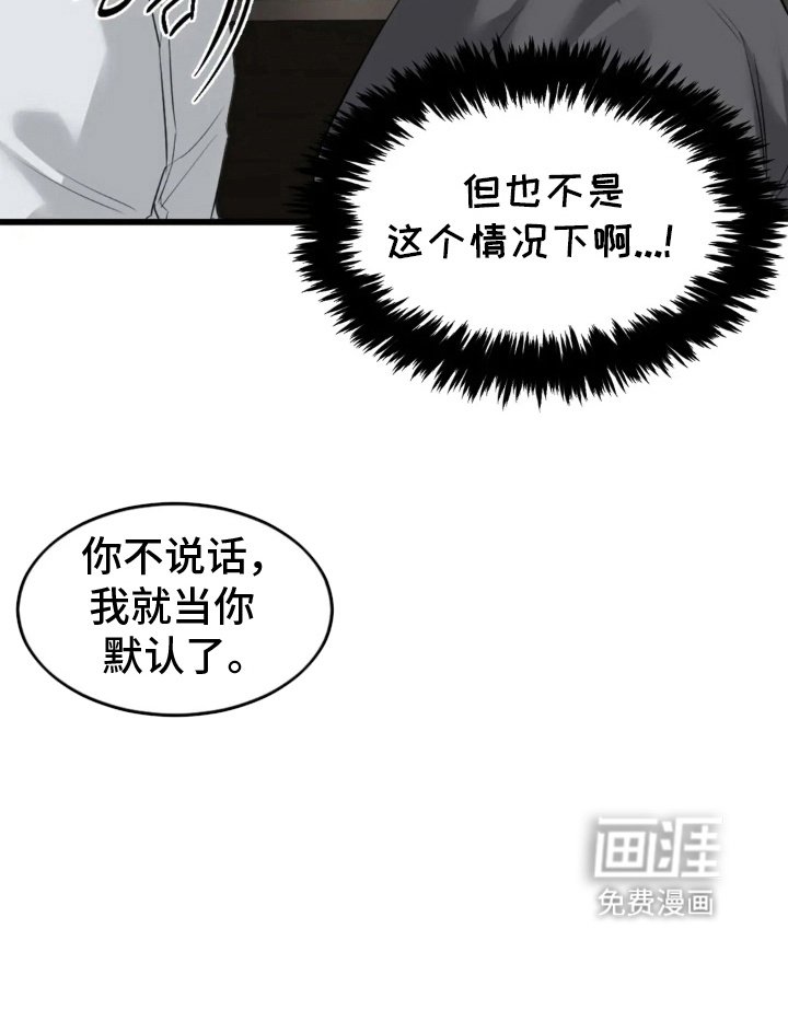 第2章：跟踪