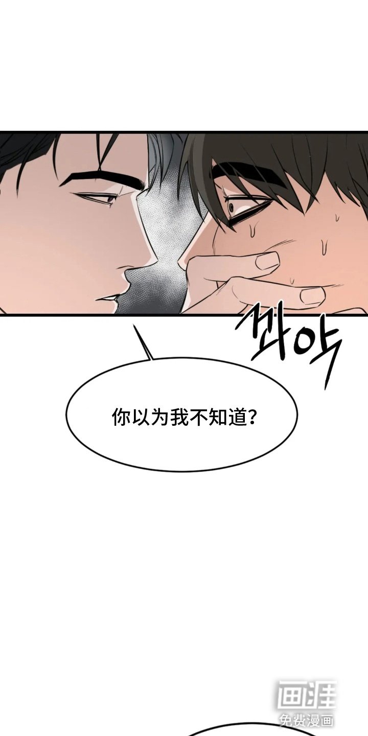 第2章：跟踪